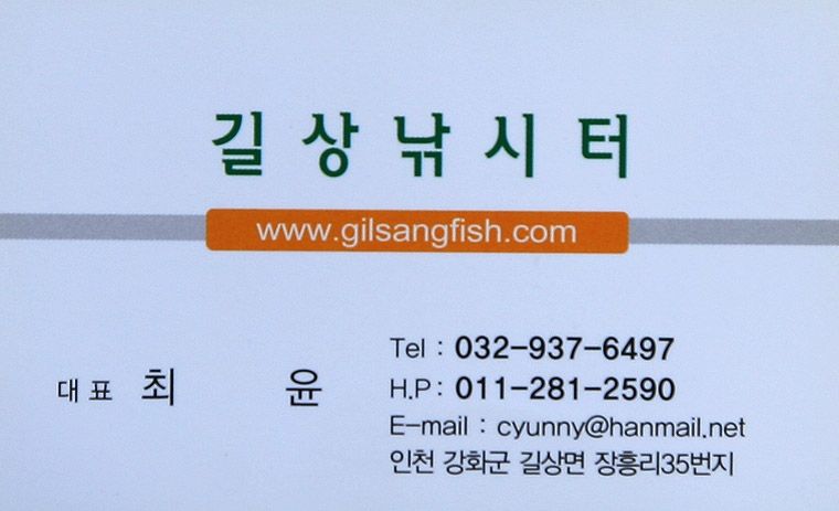 길상 이미지