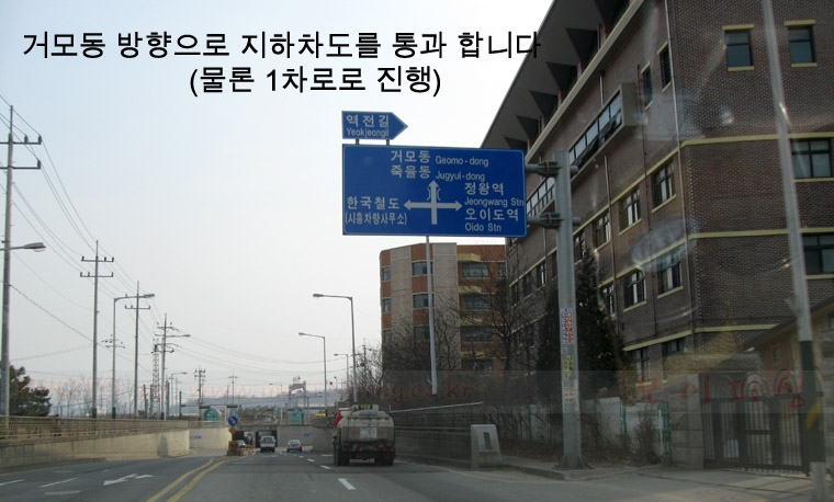 합덕주유소 이미지