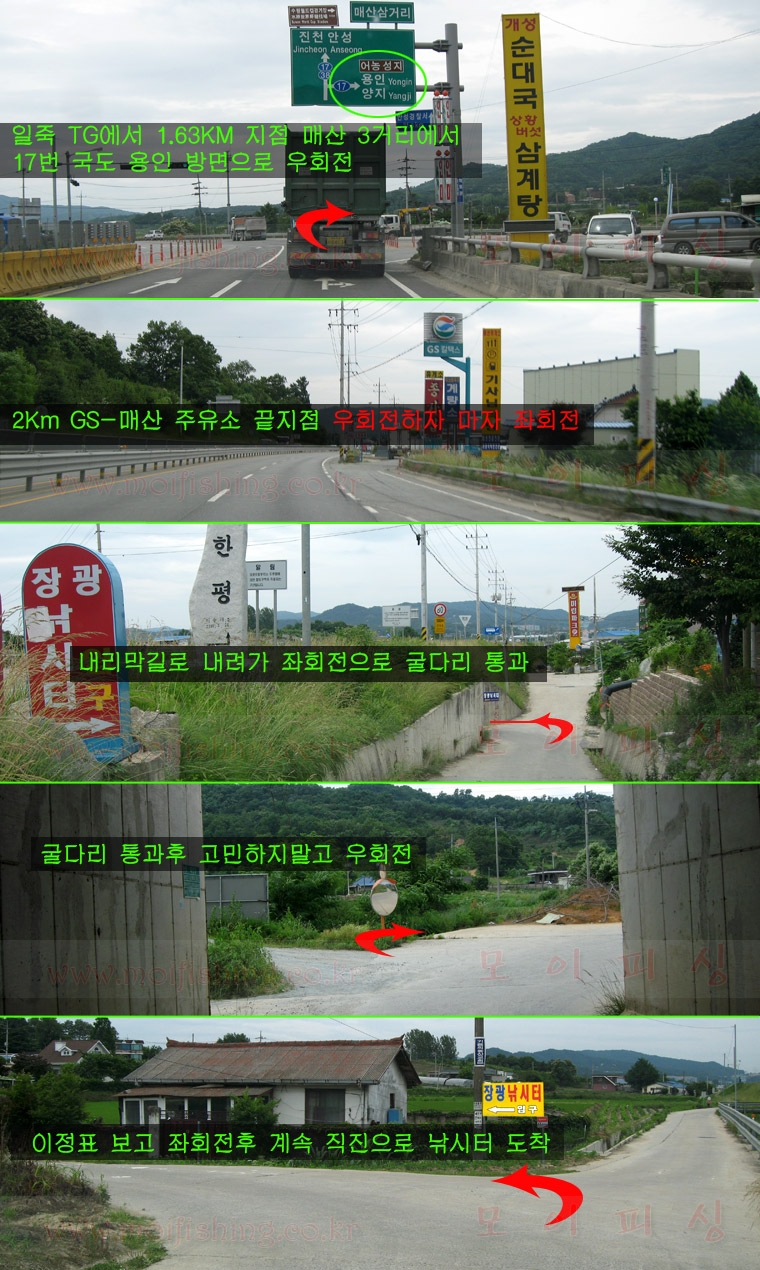일죽IC주유소 이미지