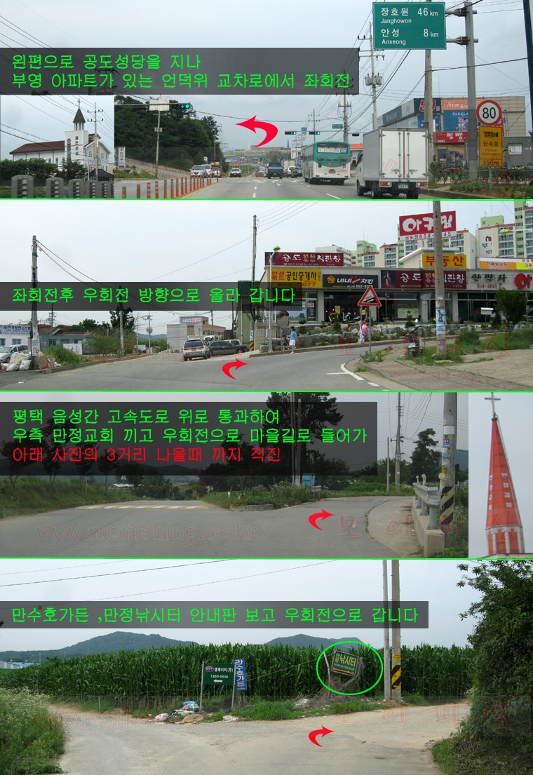 장호원낚시터 이미지