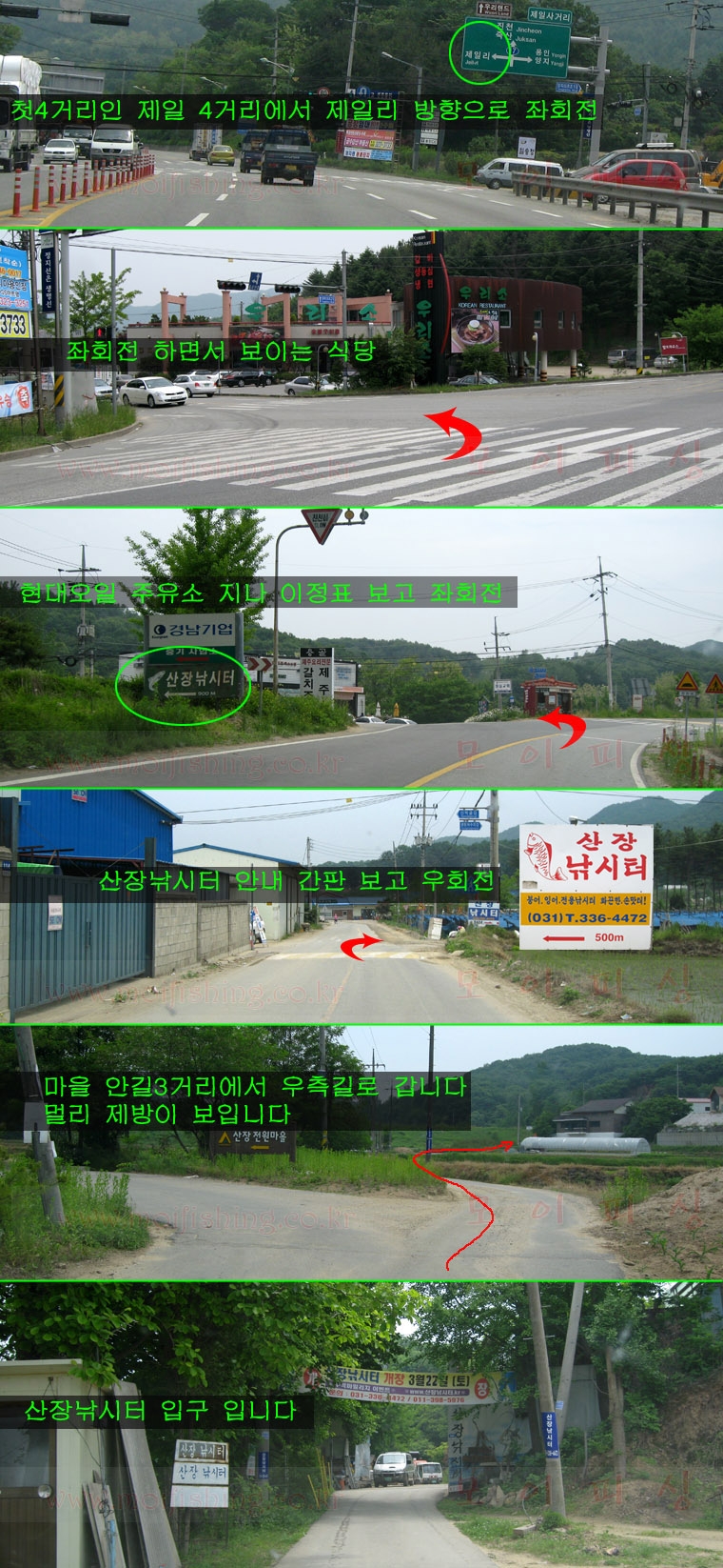 계성주유소 이미지